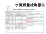 Строительные материалы Youyi Национальный стандарт 325 Цемент ≈75 Catties/Bao Changzhou Huangsha Cement