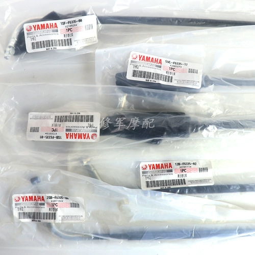 Оригинальная линия мотоциклетного сцепления Yamaha Tianjian Fly до 125/150/250 Tian Jun Tianjun Tianjun GT горд