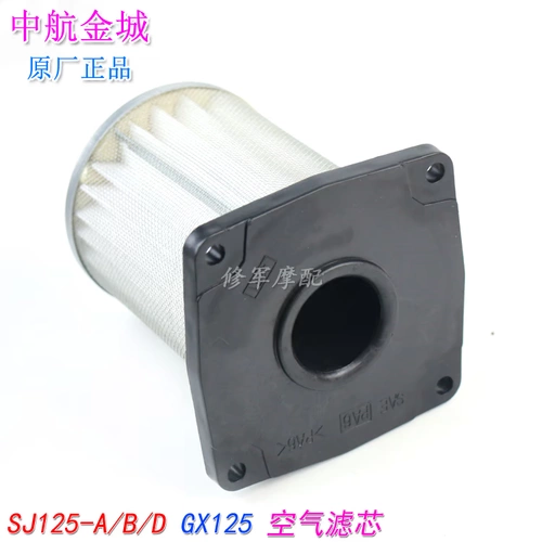 Оригинальный мотоцикл Xintian 原 原 原 SJ125-A/B/D Фильтр GX150 Элемент воздушного фильтра