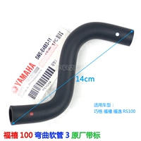 5WB Single Tube-Fuxi 100