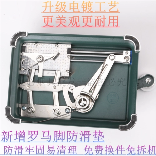 [Бесплатно новый новый] Qiju Crab Upgrade Romane Feet 6,5/7,8/8 Double Guider Руководство по рубежу сигареты Сигареты Сигареты