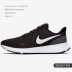 giày thể thao bitis nam Giày thể thao nam Nike/Nike chính hãng Revolution 5 đệm nhẹ BQ3204 giày thể thao nam Giày thấp