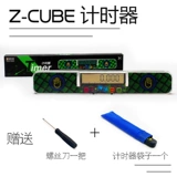 Qiyi Rubik's Cube Flying Cup Timer Qi Ji Stark Три поколения и четыре поколения моноид