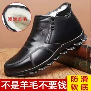 Giày cotton nam len mùa đông ấm áp cộng với nhung da dày cao giúp giày cotton thông thường lông một đôi giày nam không trơn