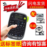 Máy in nhãn Epson cầm tay Mini Trung Quốc tự dính mã vạch gõ cáp lw-k400 - Thiết bị mua / quét mã vạch