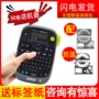 Máy in nhãn Epson cầm tay Mini Trung Quốc tự dính mã vạch gõ cáp lw-k400 - Thiết bị mua / quét mã vạch máy bắn mã vạch