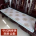 Bốn mùa phổ biến chống trượt sofa gỗ gụ đệm Trung Quốc vải rắn gỗ sofa da đệm dày băng ghế