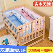 . Giường cũi trẻ em sinh đôi ngủ nhà mùa hè phòng ngủ cũi mới lắc tuổi - Giường trẻ em / giường em bé / Ghế ăn