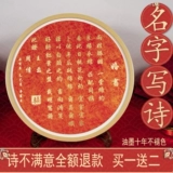 Свадебная книга Взаимодействие и отправить дни высокопоставленного почерка пусто