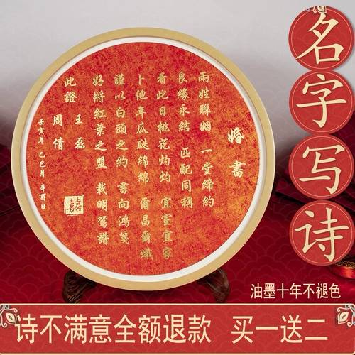 Свадебная книга Взаимодействие и отправить дни высокопоставленного почерка пусто