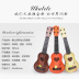 Trẻ em người mới bắt đầu dành cho người lớn âm nhạc guitar mô phỏng vừa ukulele nhạc cụ đàn piano bé đồ chơi bằng nhựa đàn gõ 8 thanh bằng gỗ Đồ chơi âm nhạc / nhạc cụ Chirldren