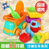 Детская пляжная машина, детский комплект для игры с песком, большая лопата для игр в воде для ванны, набор инструментов, песочные часы