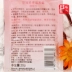 Trung Quốc cũ Meica tinh khiết Tremella ngọc trai nuôi dưỡng kem 20g túi giữ ẩm giữ ẩm kem