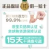 Shun Shuner Hàn Quốc nhập khẩu khăn lau trẻ sơ sinh tay và miệng bé lau đặc biệt kết hợp xách tay giá cả phải chăng - Khăn ướt