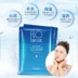 Glacier Moisturising Mask Moisturising Moisturising Moisturising Mặt nạ dưỡng ẩm - Mặt nạ