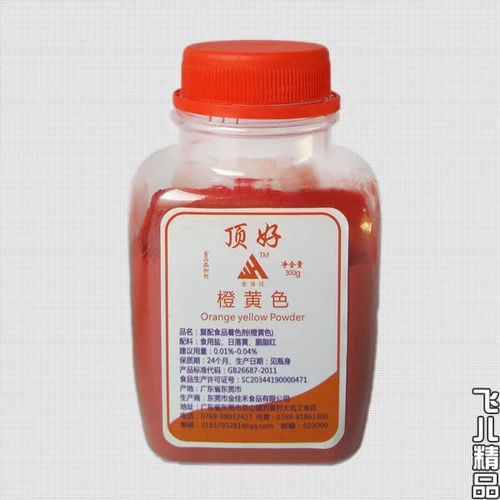 Плохой пигмент, пигмент, восход солнца, желтый, красный оранжевый, оранжевый, оранжевый, красный оранжевый красный кармин, желтый лимонный желтый фрукты зеленый черный