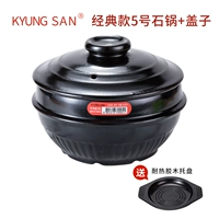 Classic Red Label 5 (без обложки)+лоток+крышка