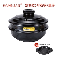 Пользовательская желтая метка каменной горшок № 5+крышка+поднос