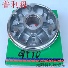 ремень 光阳原厂 如意 威风 珠峰 豪迈125