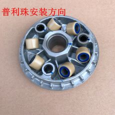 ремень 光阳原厂弯道 kcc动丽like people150普利盘普利珠风叶前驱离合器