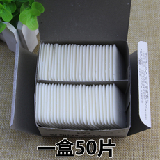 Мел 熊猫牌蜡质隐形划粉熊猫划粉消失划粉服装裁剪划粉划衣粉一盒50片