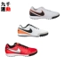 9000 chính hãng Nike TIEMPO huyền thoại 6TF nam da bò nhân tạo cỏ bị hỏng móng tay giày bóng đá 819216-001 giày đá bóng nam đẹp Giày bóng đá