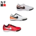 9000 chính hãng Nike TIEMPO huyền thoại 6TF nam da bò nhân tạo cỏ bị hỏng móng tay giày bóng đá 819216-001