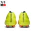 9000 chính hãng Nike MAGISTA ma thương hiệu 2ag nail trung cấp cỏ nhân tạo giày bóng đá nam 844419-708 Giày bóng đá