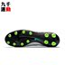 Chín ngàn chính hãng Nike Hypervenom độc ong 2 cỏ nhân tạo nam AG nail giày bóng đá 844431-003 giày đá bóng nam đẹp Giày bóng đá