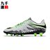 Chín ngàn chính hãng Nike Hypervenom độc ong 2 cỏ nhân tạo nam AG nail giày bóng đá 844431-003 giày đá bóng nam đẹp Giày bóng đá