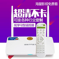 GPU quad-core GPU không dây wif Android TV box mạng Trình phát TV mạng HD set-top box củ phát wifi tp link