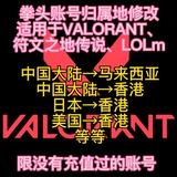 Валарант Валлетт Трансферный район Площадь счета в кулаке в район Малайзийский порт Руна Руна Земля