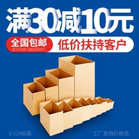 (Оптовые продажи), коробка, сумка, упаковка, пакет, 13 года, прямые продажи с завода