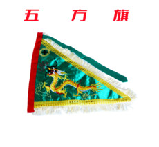 Даосское одеяние 『张继元』 旗帜 五方旗套装 五面五色旗帜