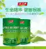 Sản phẩm chăm sóc sức khỏe mũ xanh Thực phẩm chất lượng cao Yiyou spirulina viên 1000 viên Tảo xanh viên 250g Yizhikang - Thực phẩm dinh dưỡng trong nước