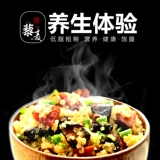 Qinghai Quinoa черная квиноа рис с низким содержанием 500 г зародышевых рисовых зерен, зерновых, детские беременные женщины
