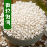 Северо -восток Shinkansen Nuomi 500G Farm Farm Self -продукция Wuchang Fresh Baijiang Rice Rishalles