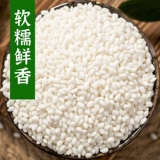 Северо -восток Shinkansen Nuomi 500G Farm Farm Self -продукция Wuchang Fresh Baijiang Rice Rishalles