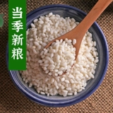 Северо -восток Shinkansen Nuomi 500G Farm Farm Self -продукция Wuchang Fresh Baijiang Rice Rishalles