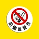 Huy hiệu hút thuốc tùy chỉnh Vũ khí giám sát thuốc lá trong bệnh viện Nơi công cộng Trâm Người thuyết phục Trâm Huy hiệu - Trâm cài