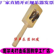 Nhạc cụ Orff đồ chơi trí tuệ cho trẻ em 246 chuông mẫu giáo giáo dục sớm giáo dục âm nhạc hỗ trợ bộ gõ - Đồ chơi nhạc cụ cho trẻ em