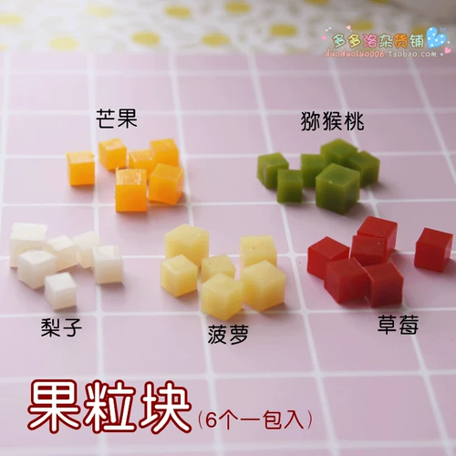 Игра с едой с аксессуарами, сверхлегкая кремовая глина, клубника, DIY