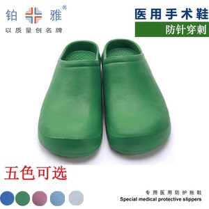 Quảng Châu Ya bạch kim phẫu thuật giày giày bảo vệ làm việc giày Baotou giày nghiệm giày giày mới mà không lỗ 20.037