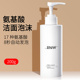 Hàn Quốc RNW Amino Acid Cleanser Men and Women Deep Cleaning Bọt Làm sạch nhiệt độ sữa và kiểm soát dầu dưỡng ẩm sữa rửa mặt cerave