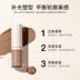 unny liquid fix highlighter liquid stick face brightening shadow matte mũi bóng phụ sinh viên mới làm quen ba trong một tự nhiên bảng tạo khối nyx 