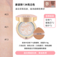 Chính thức Tình yêu chính thức dành cho Gas Cushion BB Cream CC All-Aground New Age20s Ket che khuyết điểm hoa ba màu cushion missha trắng