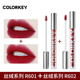 (2 gói) Colorkey Kolaqi air lip glaze nhỏ màu đen bóng gương nhung mờ 705 gương bóng gương ánh sáng son môi black rouge a36