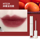 Ermu lip glaze nữ sinh mẫu giá rẻ niche nhung Ermu Bồ Đào Nha gương matte matte lipstick nhỏ thanh sữa son rosmake