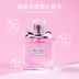 Dior Dior Dance Flower Sweet Miss Miss Women Eau De Toilette Slow Denual Fresh Girl Tanabata Quà tặng nước hoa burberry 