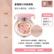 Chính thức Tình yêu chính thức dành cho Gas Cushion BB Cream CC All-Aground New Age20s Ket che khuyết điểm hoa ba màu cushion missha trắng